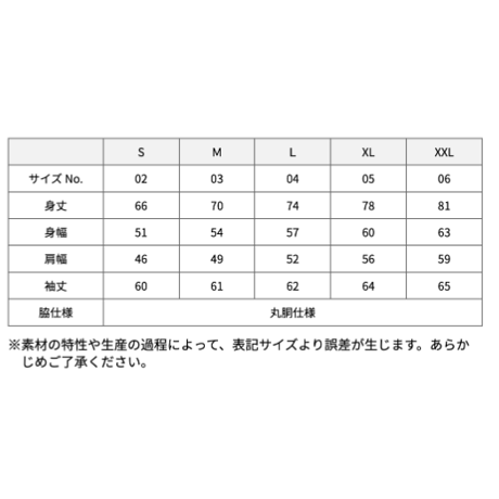 "八咫烏 " L/S
