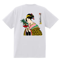 "浮世絵"   tee