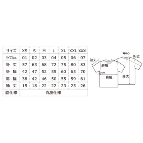 China font logo