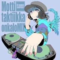 舐達麻『NorthrenBlue1.0.4.』 | 