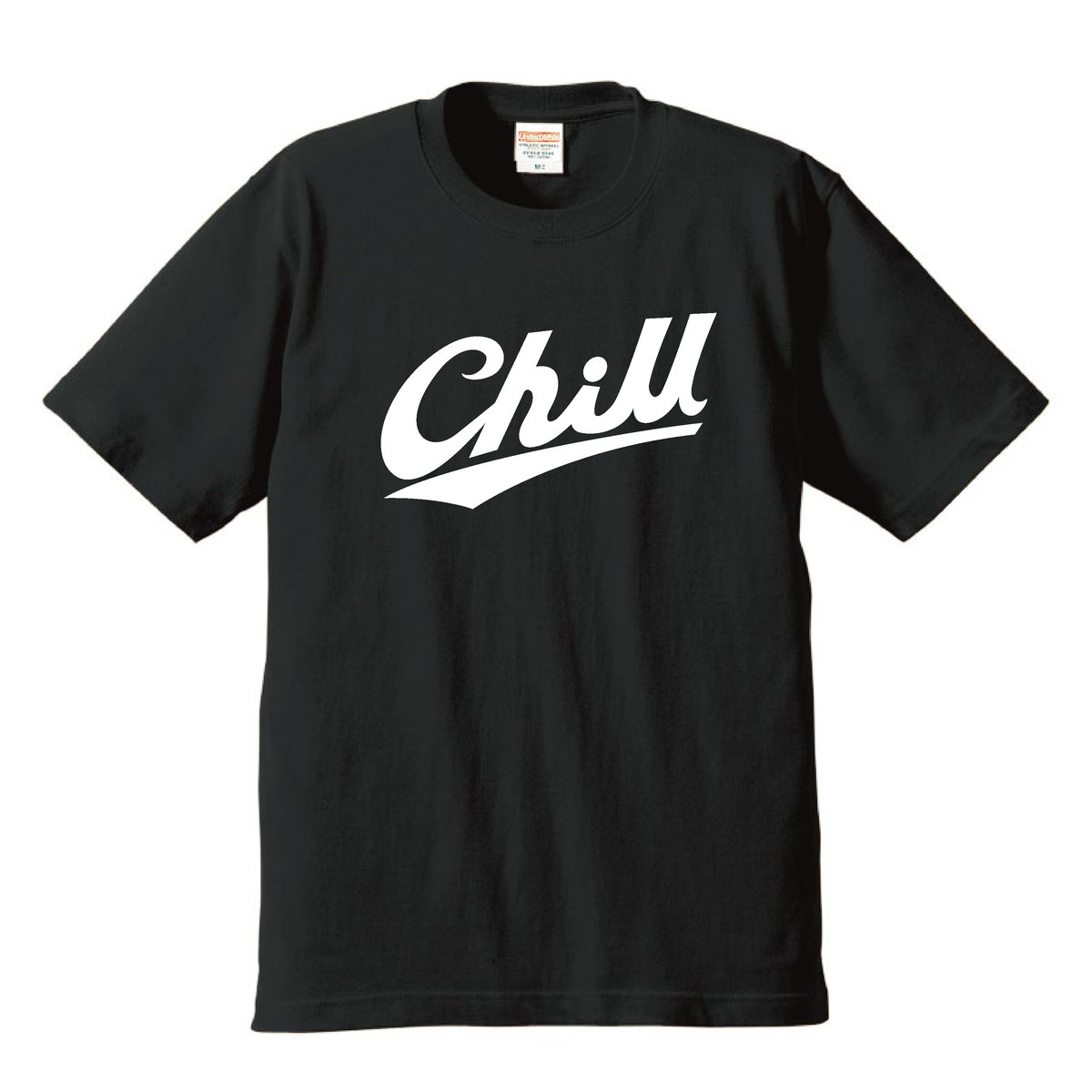 chill 