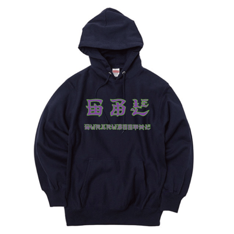 "China font logo"   hoodie
