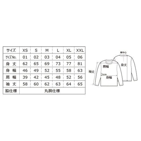 "Vuitton kicks"   L/S