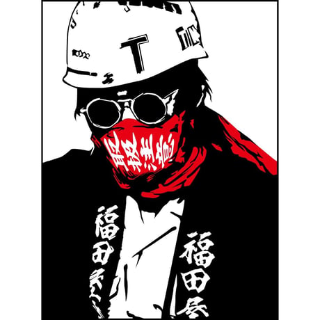 Zerry "NO NUKES"   tee