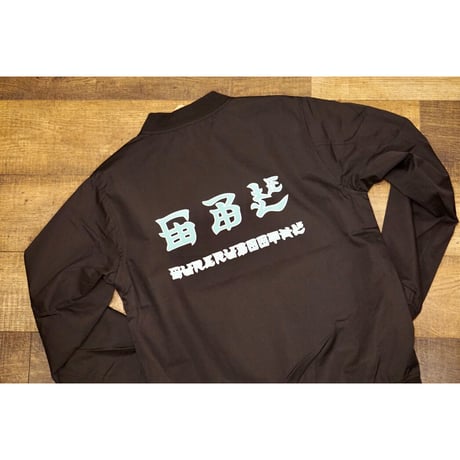 "China font logo"   JKT