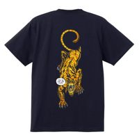 "CANDY"  tee