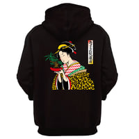 "浮世絵"  hoodie