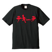 Tequila tee