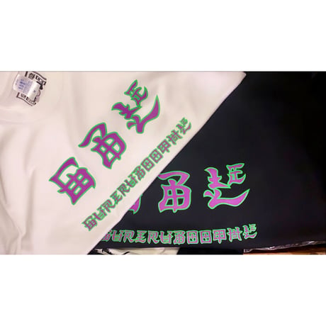 China font logo