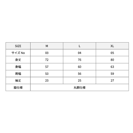 新宿租界  "帯坊や"