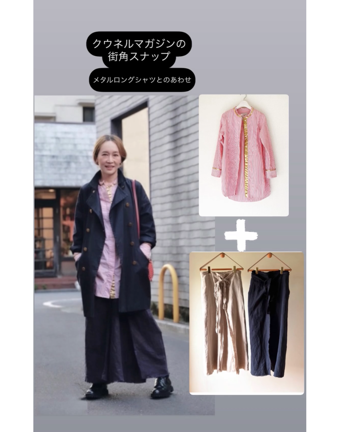 【タグ付き未使用】YEAH RIGHT! リネン 麻 リメイク 古着 スカート タグ付き未使用】YEAH RIGHT! リネン 麻 リメイク 古着 スカート