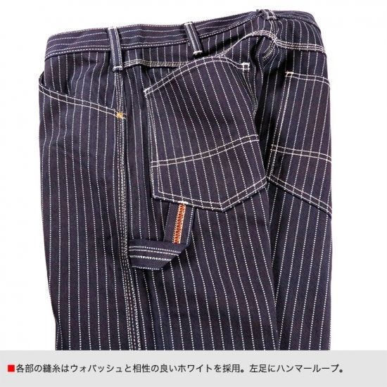 IRON HEART 【814】ウォバッシュペインター【美品】人気色インディゴ！ fit=scale-down,w=1200