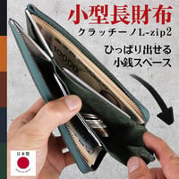 黒革レザークラフト ロングウォレット RW-2 | 黒革 レザークラフト