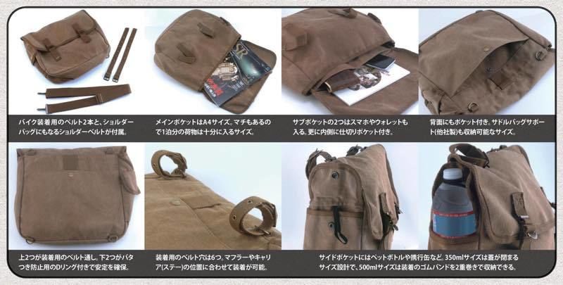 美品✨ベージュ キャンバス サドルバッグ メンズ US ARMY SADDLEBAG サドルバッグ ミリタリーテイスト キャンバス