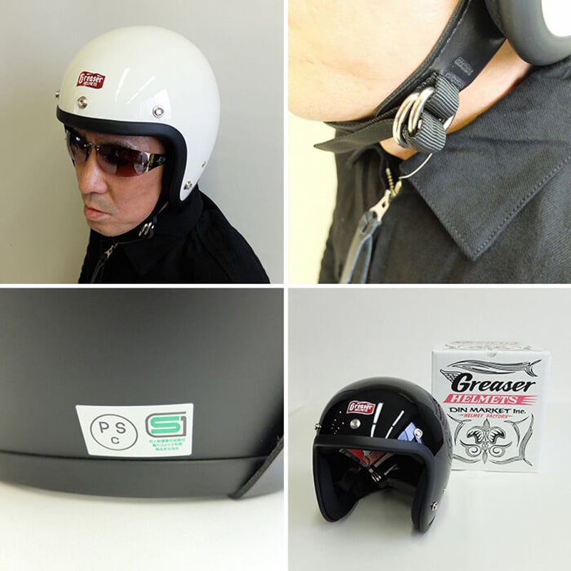 DIN MARKET GREASER HELMETS 60's PLAIN / スモールジェッ...