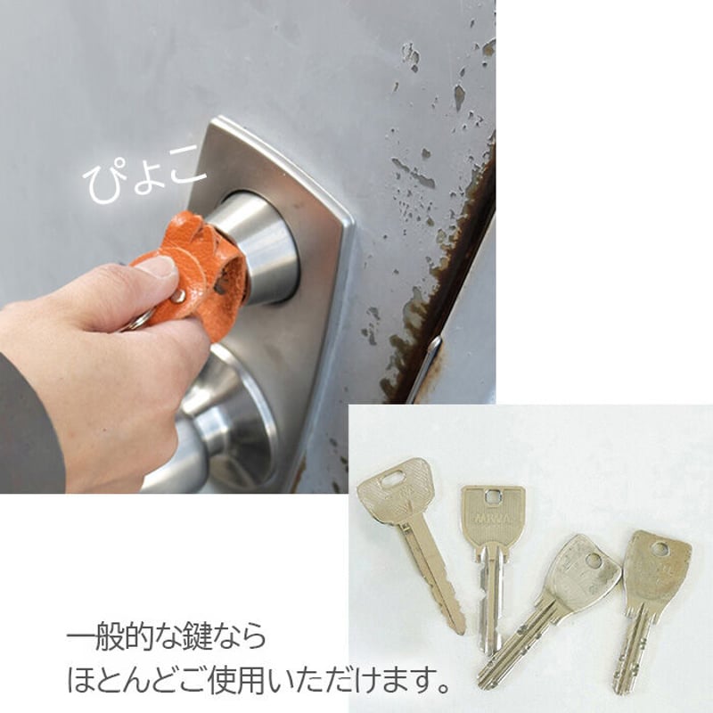 KUROKAWA カギ守猫 キーカバー 猫 ネコ 防犯 本革 リング付き 鍵カバー