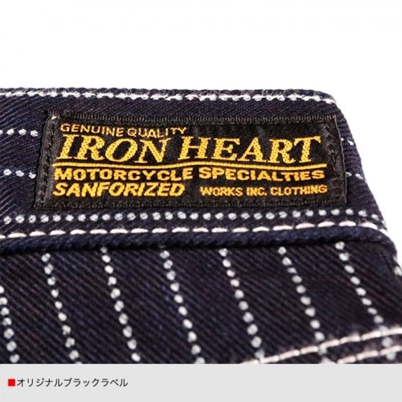 IRON HEART 814（12oz）ウォバッシュ エンジニアペインターパンツ