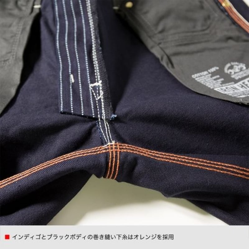 IRON HEART 814(12oz)ウォバッシュ エンジニアペインター IRON HEART 814(12oz)ウォバッシュ エンジニアペインター