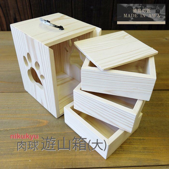 MADE IN AWA/和遊山箱/大/徳島県/伝統工芸品/杉/無垢/小物入れ