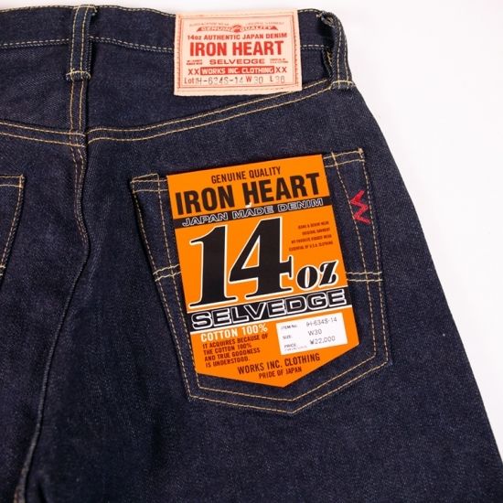 IRON HEART 666S-14（14oz）セルビッチデニム スリムストレート | 黒革