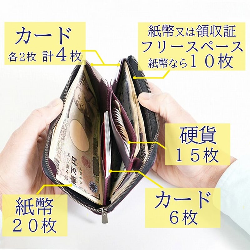 KUROKAWA Claccino L-ZIP 長財布 クラッチーノ 牛革 本革 5カラー 薄