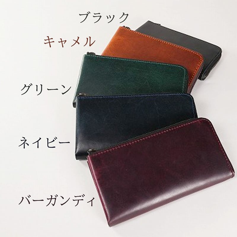 クラッチーノネクスト2 クラッチーノ ネクスト 2 Culaccino Next 2 黒革 KUROKAWA 長