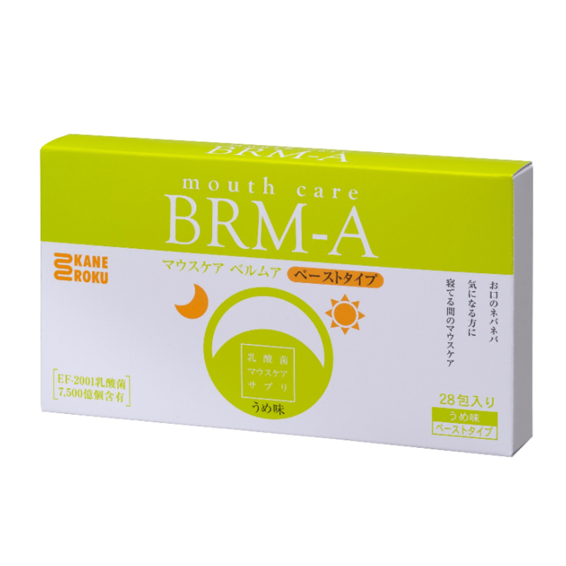 トリエフ トライエンス TriEF EF-2001 サプリメント 2箱セット 【公式