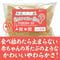 新装・なまやつはしのみみ(ニッキ/白)