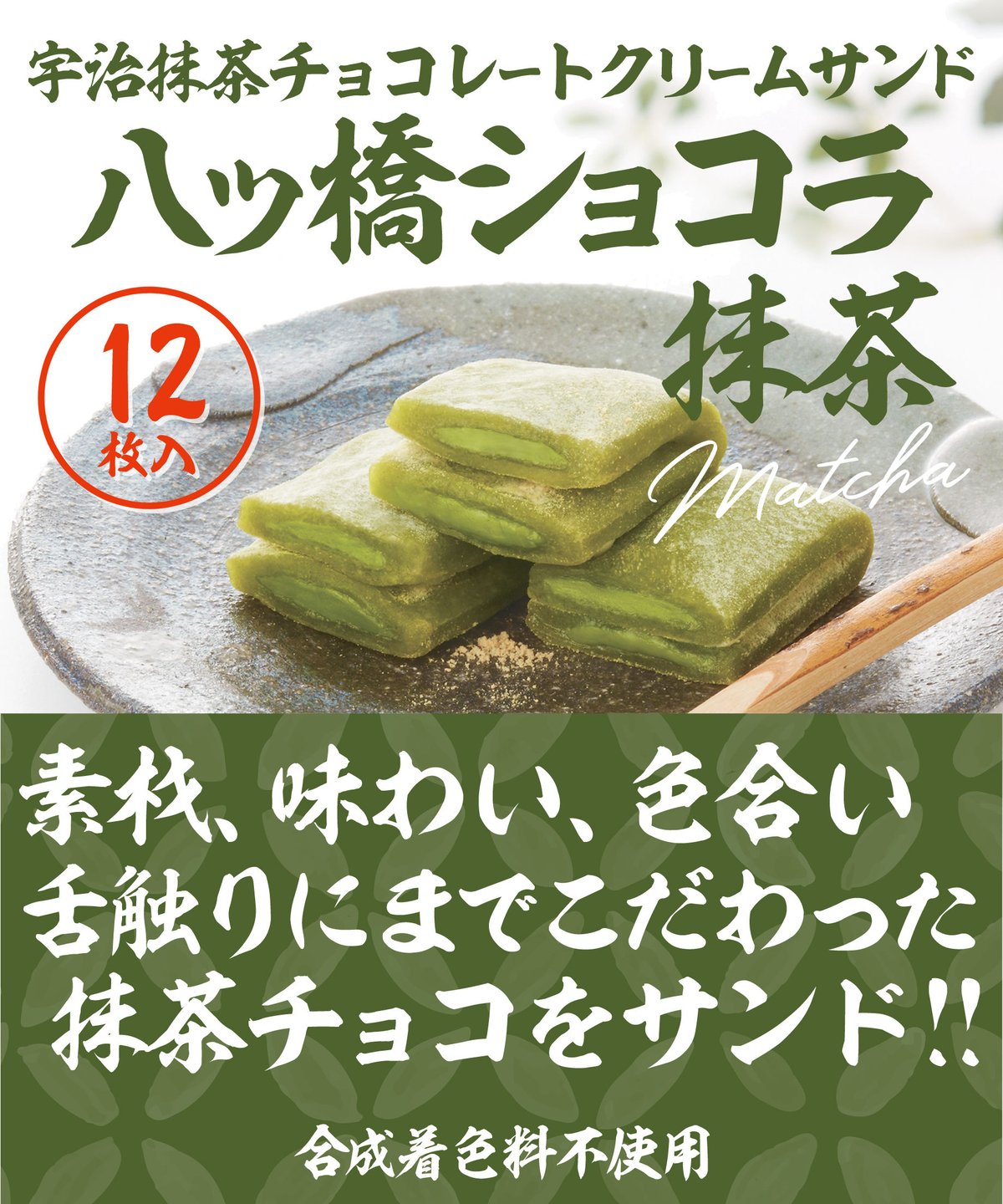 八ツ橋様確認用 八ツ橋様確認用 八ツ橋様確認用 【公式通販】