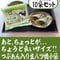 【5個入 x  10袋セット】つぶあん入り生八ッ橋小袋 / 宇治抹茶