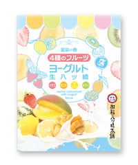 夏季限定 ヨーグルト生八ッ橋 (4種のフルーツ)