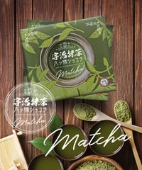 【 12枚入 】八ッ橋ショコラ・宇治抹茶