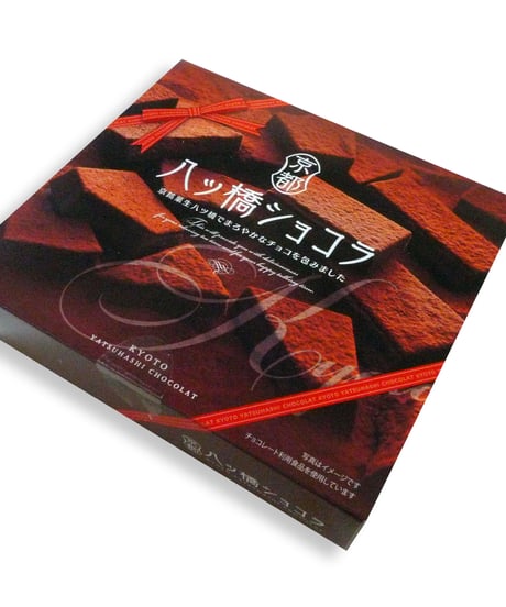 【12枚入】 八ッ橋ショコラ