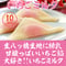 いちごミルク生八ッ橋