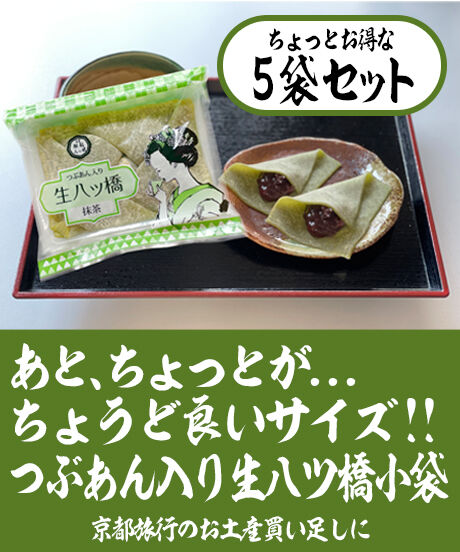 織部焼 南明作 八ツ橋形 向付 9客 織部焼 南明作 八ツ橋形 向付 9客 織部焼 鳴海織部 向付 | 骨董