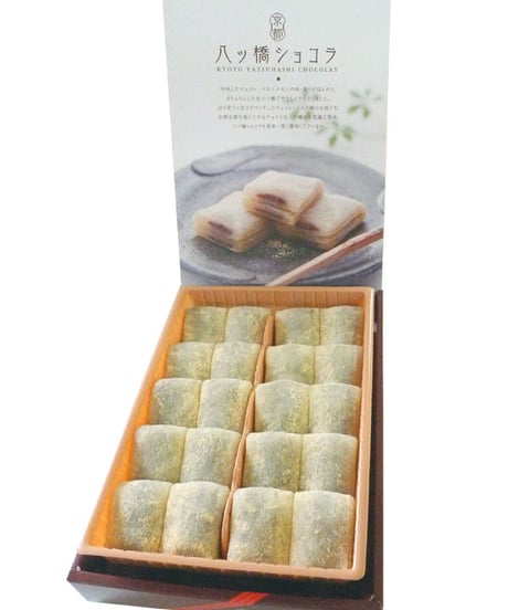 【20枚入】八ッ橋ショコラ