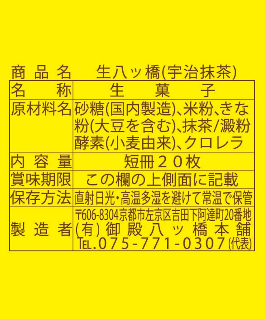 5b1f4847a6e6ee41f8000340