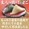 【16個入】つぶあん入り生八ッ橋・ニッキ・宇治抹茶詰合