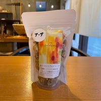 島マースメイプルアーサグラノーラ