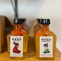 名護産　プレミアムコーレーグース２本セット