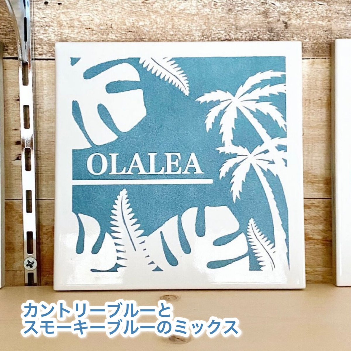 表札☆ホワイトシリーズ150☆ 楽天市場】表札 四国化成 アルディ門柱/YQAD1型など対応 機能