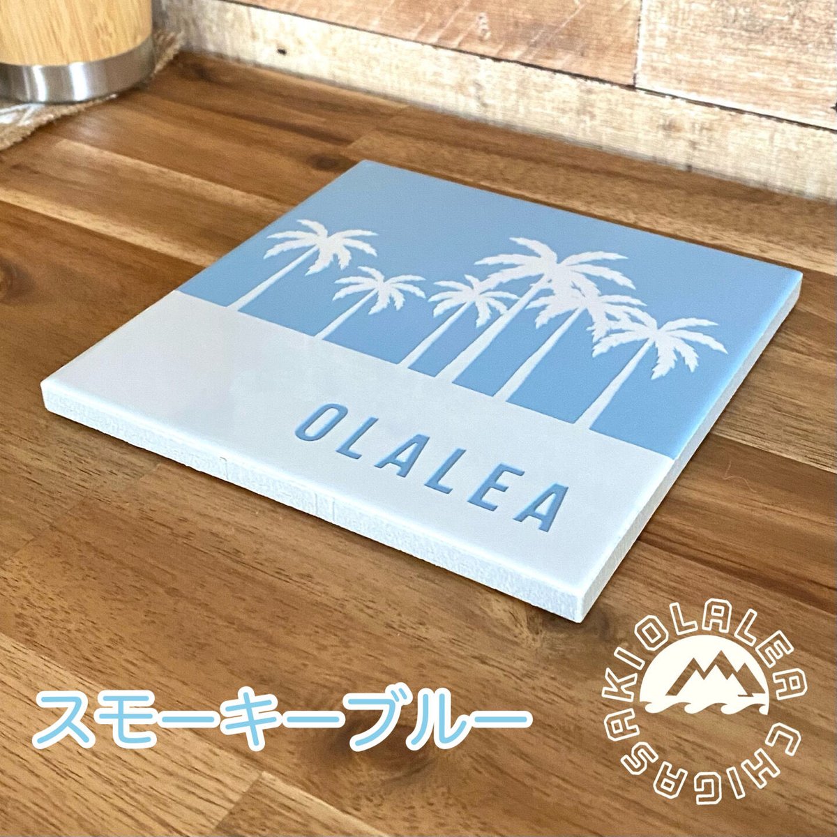 2022新ヤシデザインホワイトタイル表札150角 | S.OLALEA