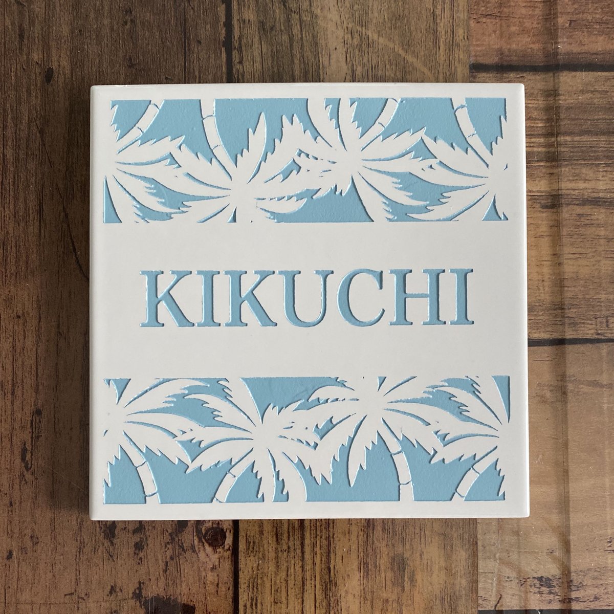 表札☆treeトリ150☆ fit=scale-down,w=1200