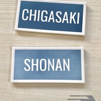 サブウェイタイルネームプレート