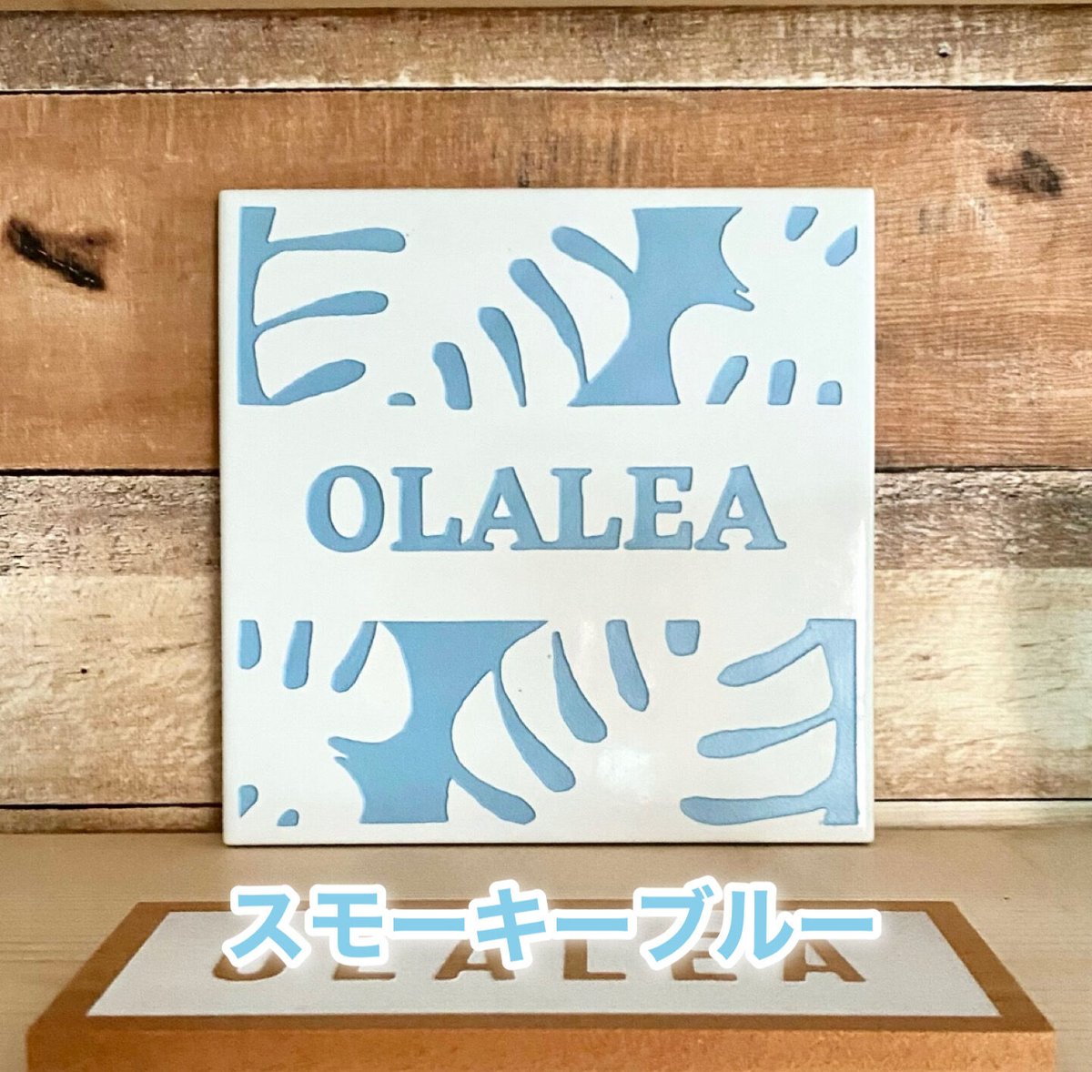 ホワイトタイル表札150角モンステラデザイン OLALEA CHIGASAKI