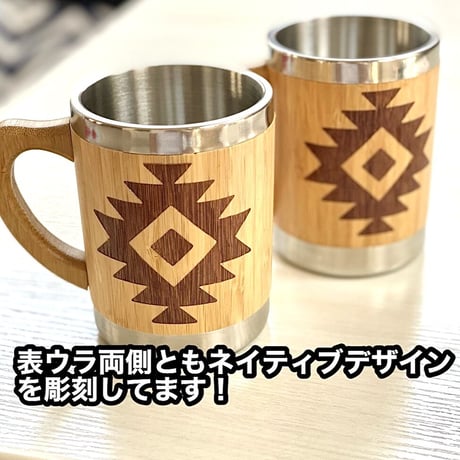 ネイティブデザインバンブーステンレスマグカップ
