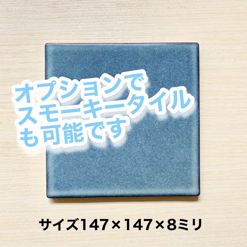 タイル表札 ダブルWAVE150 白い壁に良く似あう水色タイル表札｜TL-MIZ150