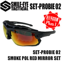 SMILE-EYE TACTICAL SET-PROBIE ALPHA | SMILE-EYE