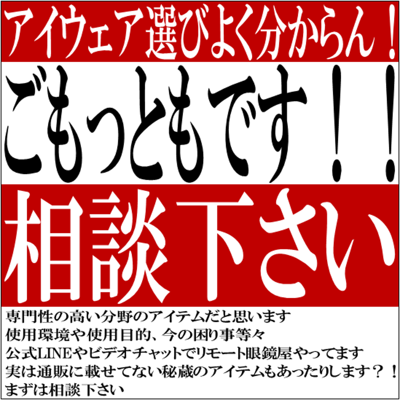 先行予約】SMILE-EYE TACTICAL SET-PROBIE 01【10月頃のお届け