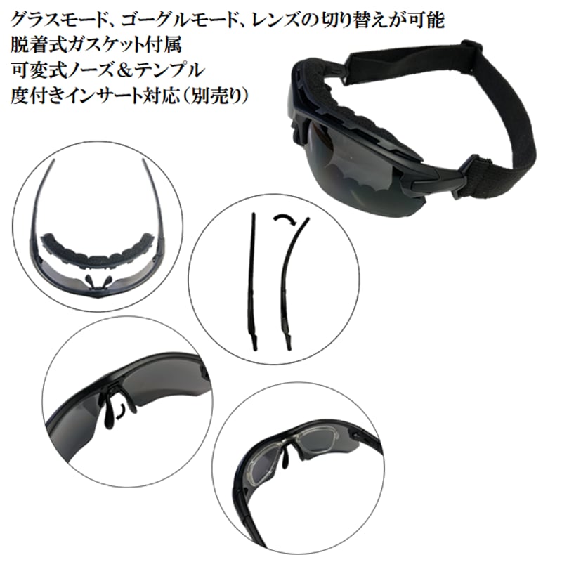 SMILE-EYE TACTICAL SET-PROBIE 01 | SMILE-EYE TA